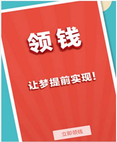 重磅来袭，准现金券发放，你准备好了吗？揭秘背后的机遇与挑战！