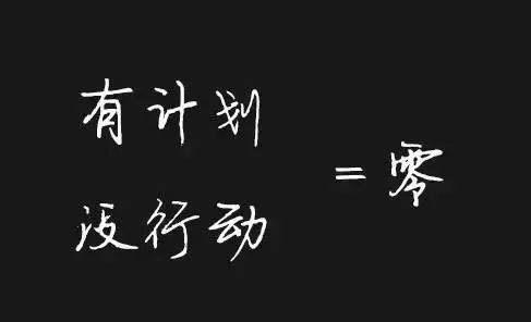 只要有微弱希望，我们决不放弃——信息科技领域的坚持与突破