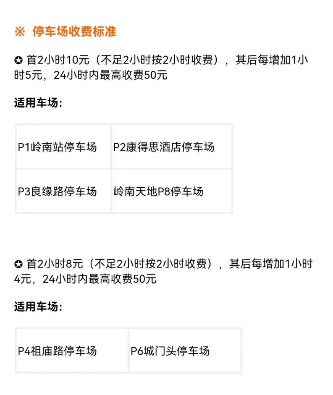 动态教程 第109页