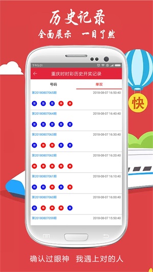 澳门今晚九点30分开奖反馈总结和评估,澳门今晚九点30分开奖_交互版99.575