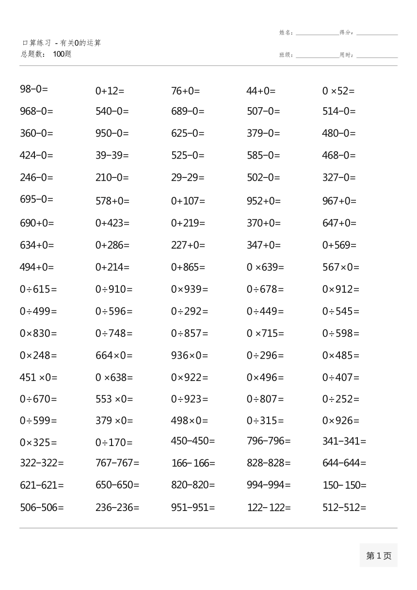 澳门一码一码100准确a07版反馈意见和建议,澳门一码一码100准确a07版_VIP33.274