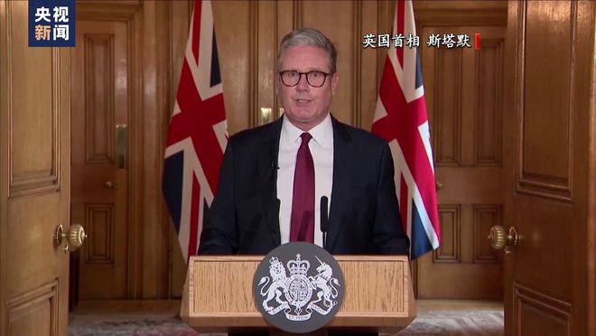 英国首相斯塔默公开接受HIV检测