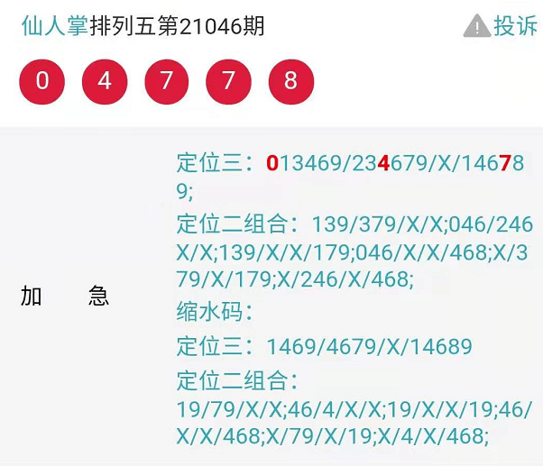 四肖期期期准四肖期期准反馈执行和跟进,四肖期期期准四肖期期准_视频版55.503