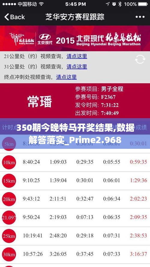 今天晚9点30开特马开解释落实,今天晚9点30开特马开_复刻版17.151