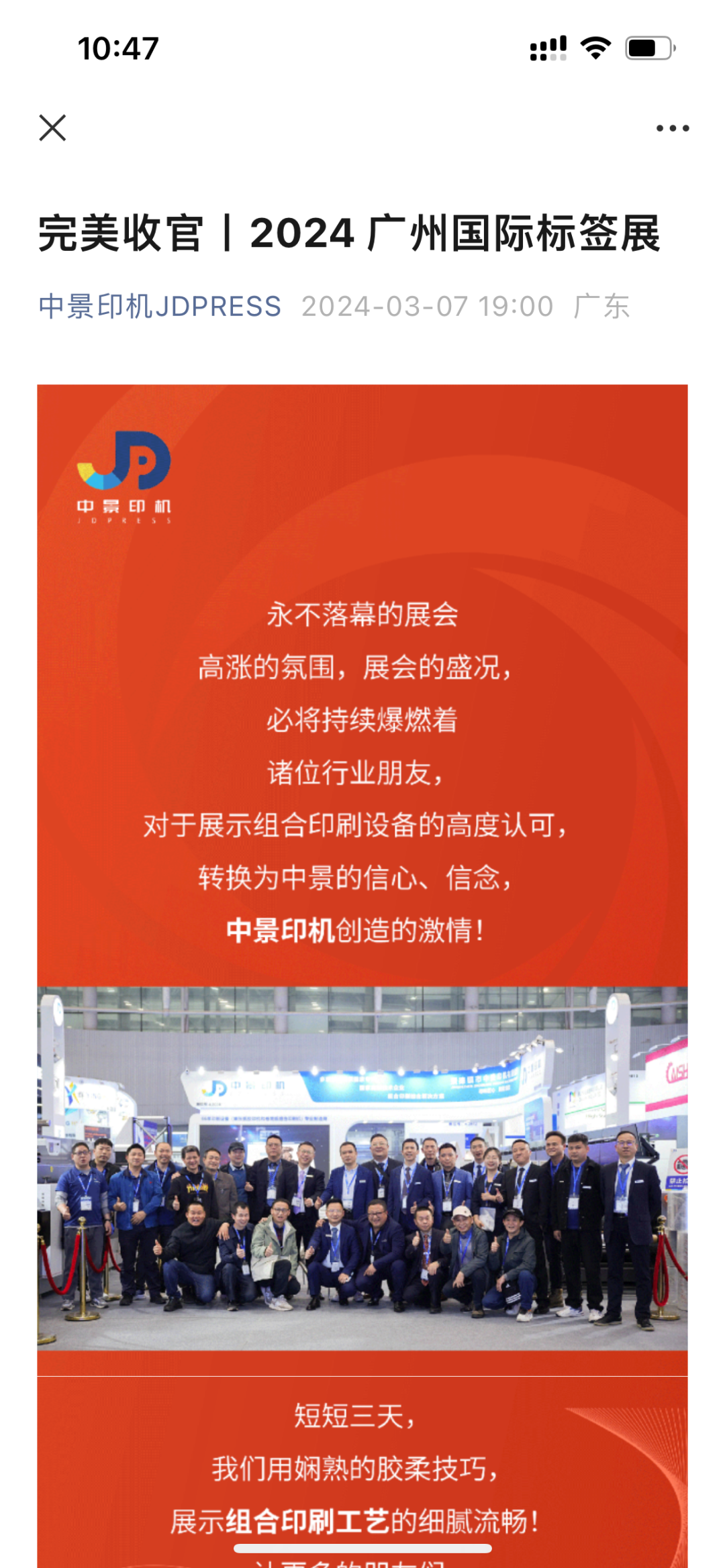 新奥彩新澳2025最新版逐步落实和执行,新奥彩新澳2025最新版_Notebook41.891