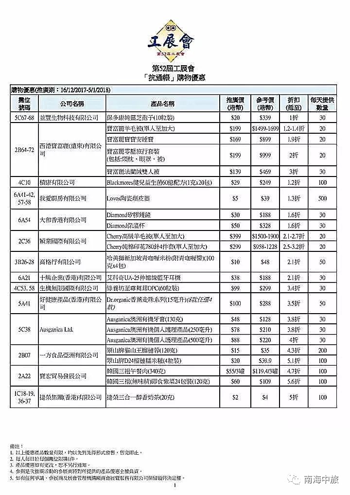 香港今晚开特马词语解释,香港今晚开特马_FHD版99.386