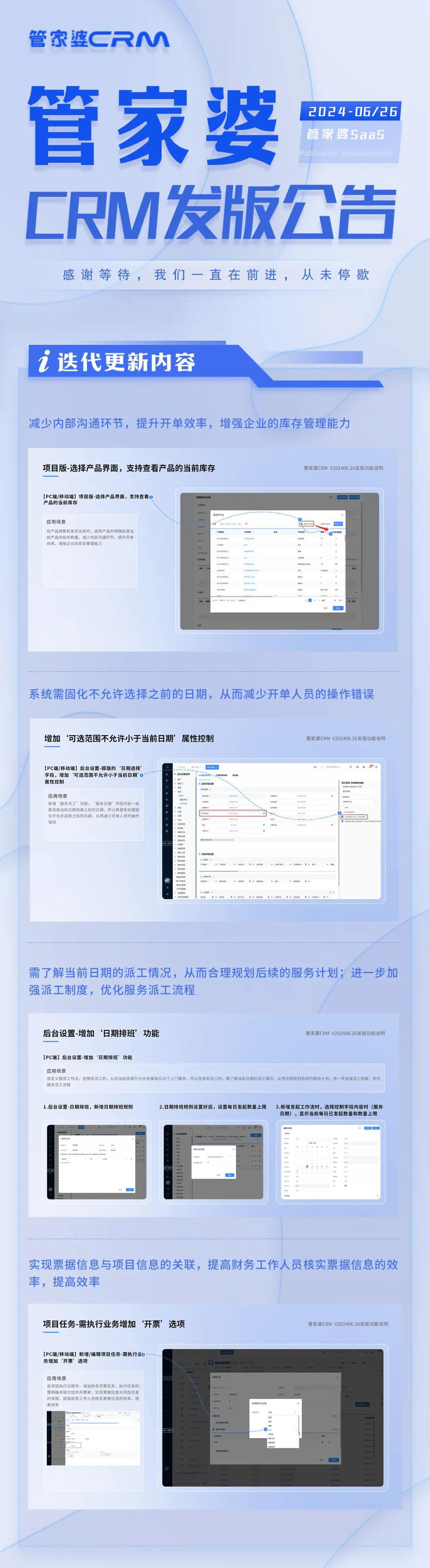 管家婆一码一肖100中奖精准落实,管家婆一码一肖100中奖_入门版39.513