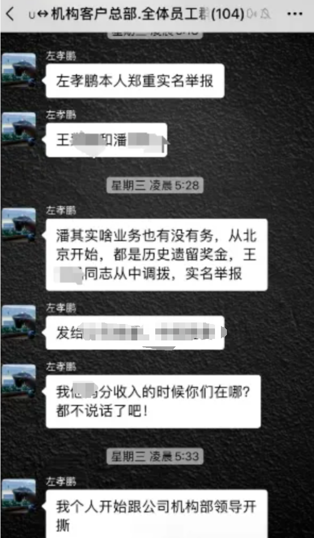 程序员理发充卡消费达二十四万，背后的故事引人深思！