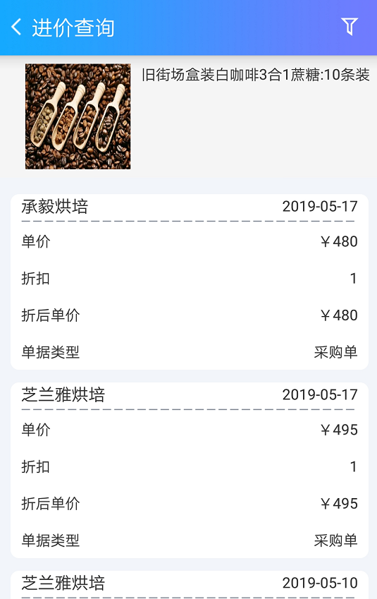 7777788888精准管家婆更新时间词语解释落实,7777788888精准管家婆更新时间_优选版41.288