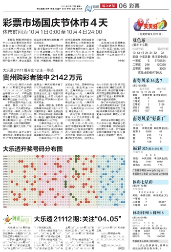 2025澳门天天开好彩大全46期反馈实施和计划,2025澳门天天开好彩大全46期_Nexus90.144