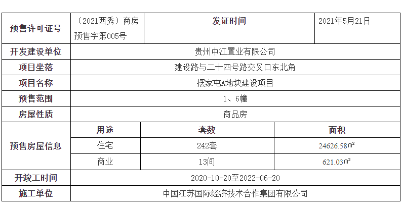 偷拍1843个视频获刑！法律严惩下的无声警钟如何敲响？