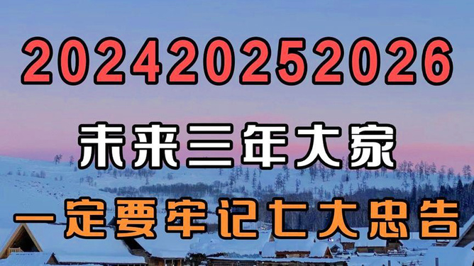 2025年澳门管家婆三肖100%解释定义,2025年澳门管家婆三肖100%_Chromebook25.38