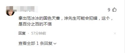 女子实名举报遭73岁总裁猥亵，正义呼唤下的职场安全警钟长鸣