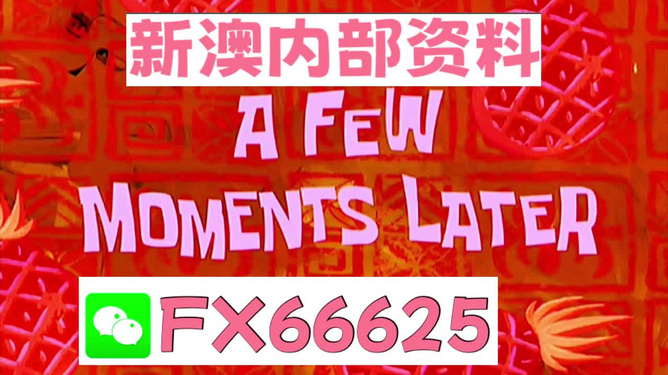 新澳今天最新资料2025权威解释,新澳今天最新资料2025_尊贵款89.695