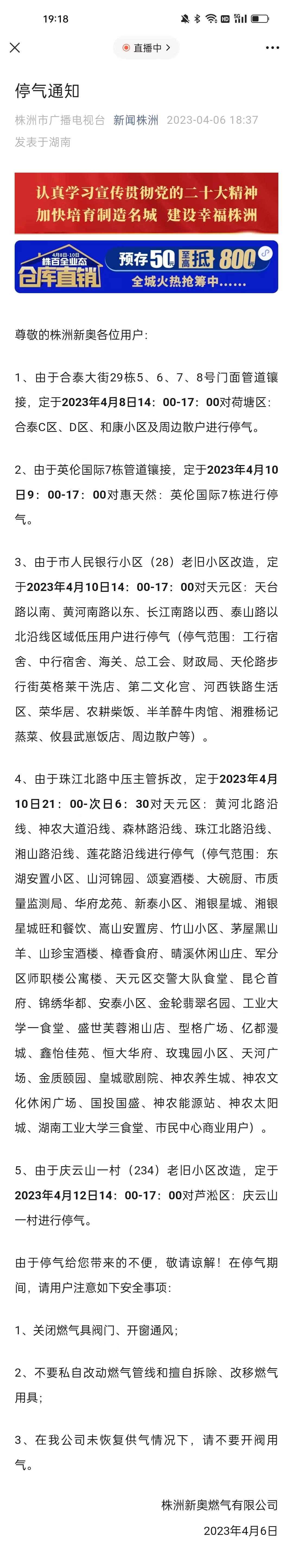 新奥彩今晚开什么生肖具体执行和落实,新奥彩今晚开什么生肖_铂金版11.675