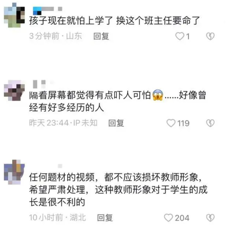 震惊！网红潘宏清空账号所有视频，背后隐藏了怎样的秘密？