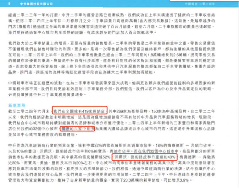 动态教程 第63页