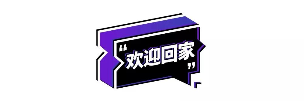 震撼来袭2025bilibili混剪大赛，狂欢永不止步，创意闪耀夜空！