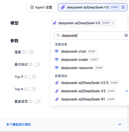 百度搜索重磅升级，全面接入DeepSeek，开启智能搜索新纪元！