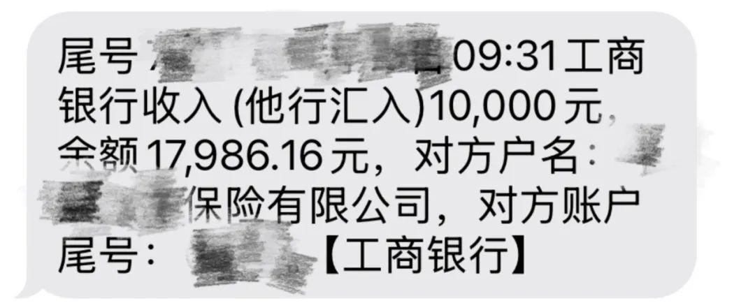 女子1000元压岁钱存了24年