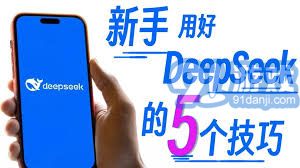 DeepSeek测出理想伴侣仅存个位数