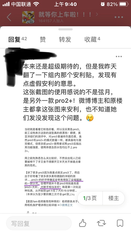 DeepSeek揭秘彩礼奥秘，如何确定彩礼金额？传统与现代交织下的决策难题！