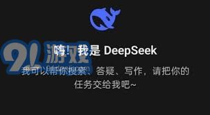 DeepSeek给出周末不虚度指南