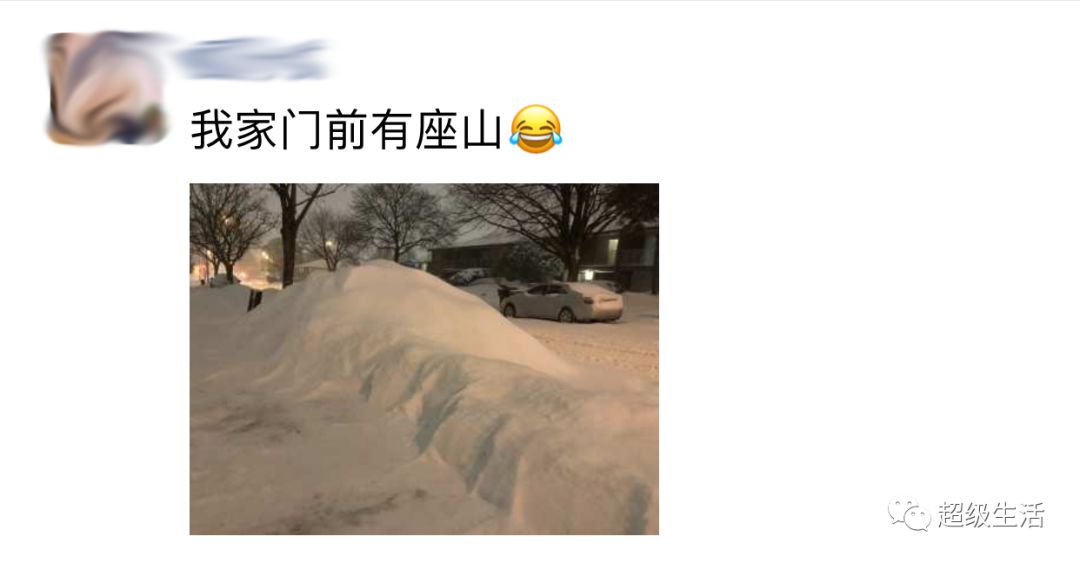 华人遇暴雪铲后抑郁