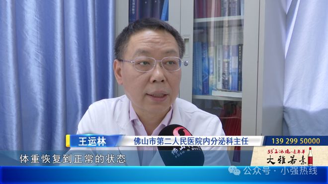 18岁男孩确诊糖尿病，数字时代的健康警钟长鸣