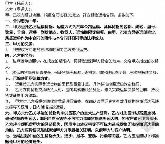 特朗普重磅宣布，与乌克兰矿产协议达成！背后隐藏哪些故事？