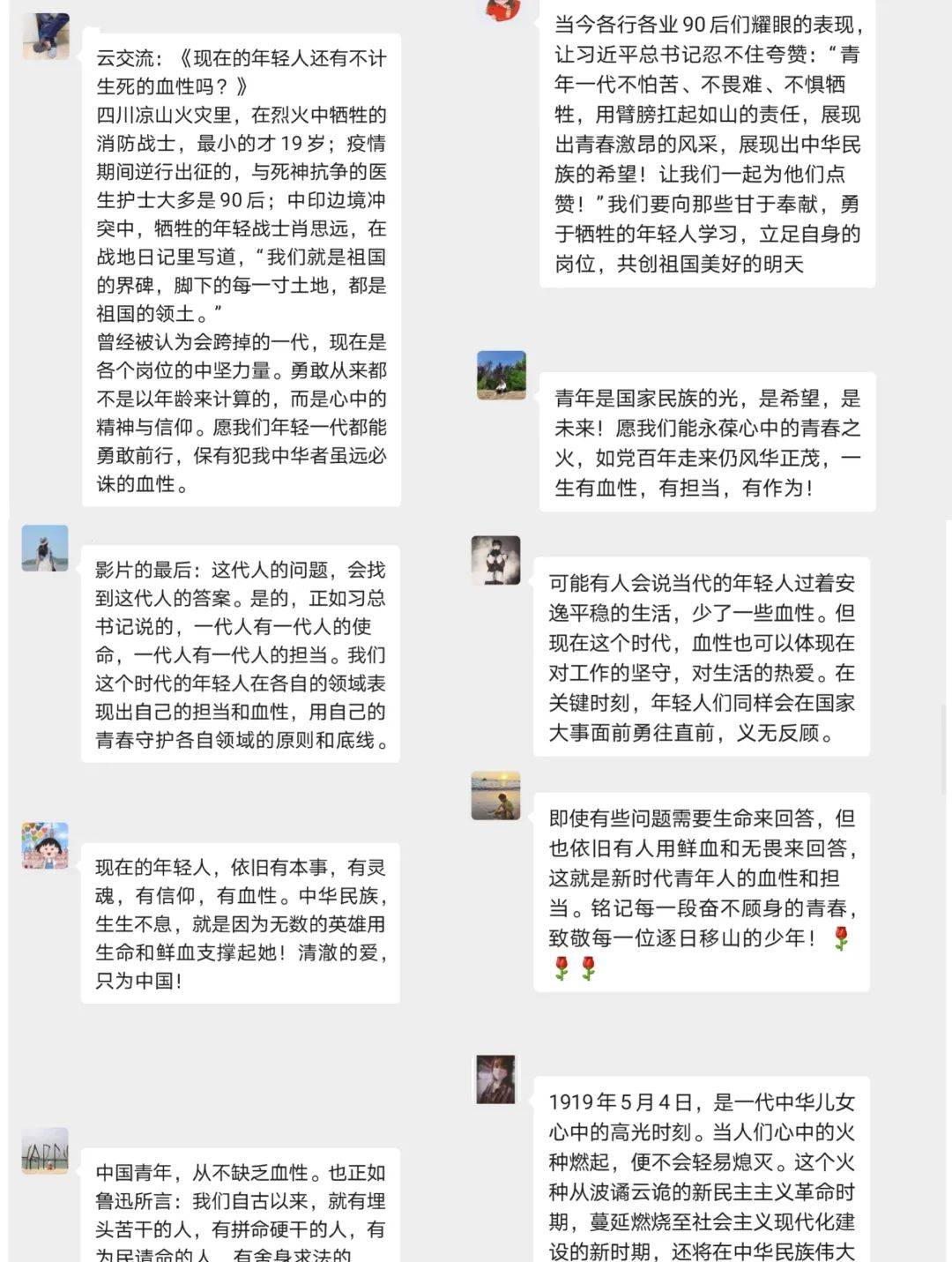 媒体，被养生群套牢的老人——一场科技与信任的挑战