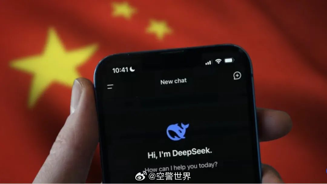 国防部发言人：我手机里也有DeepSeek