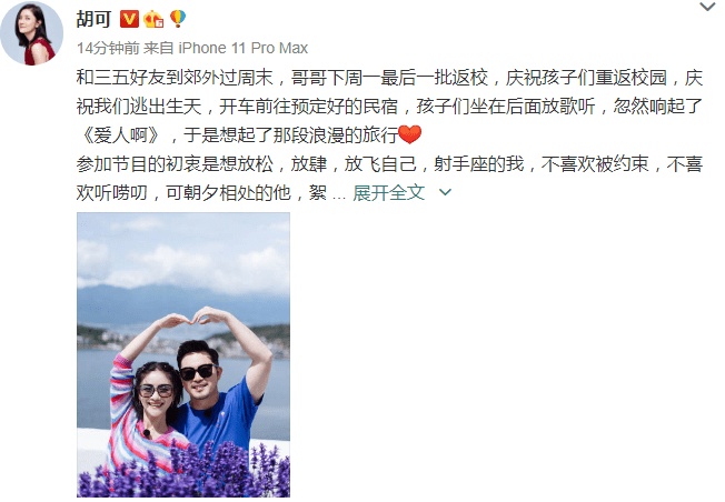 李嘉琦深情告别六姊妹，背后故事引人深思