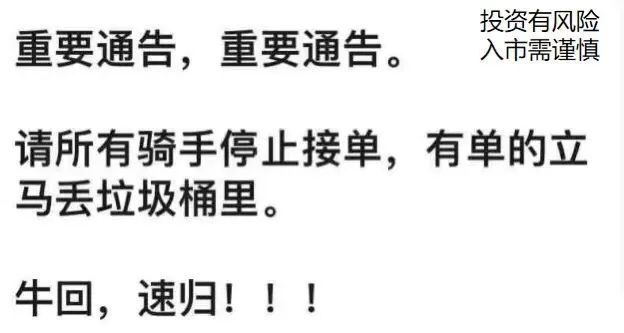 北诗回归，KLG能否逆袭拒绝积分垫底？揭秘其背后悬念与挑战