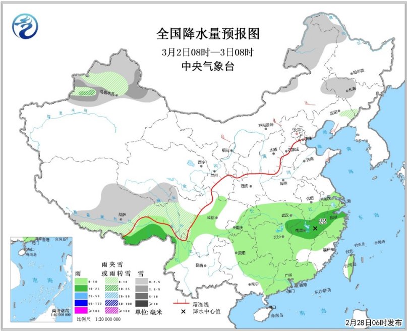 中央气象台发布暴雪黄色预警，极端天气下的紧急警报，你准备好了吗？