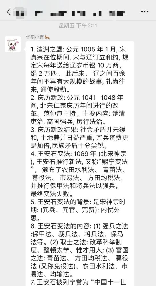 霍启刚呼吁全面整治内卷式竞争