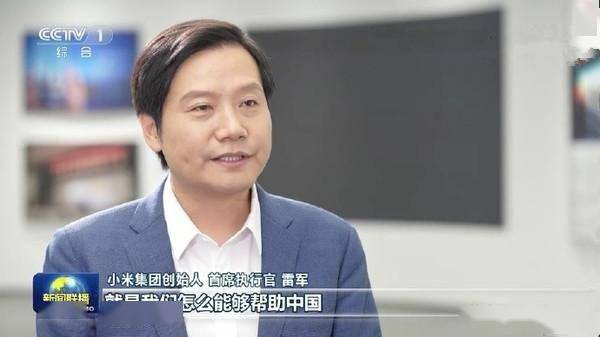 雷军首访紧张情绪背后的故事，信息科技领域的期待与揭秘之旅