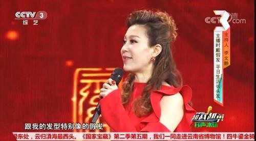 知名女主持人发声：更年期不可耻