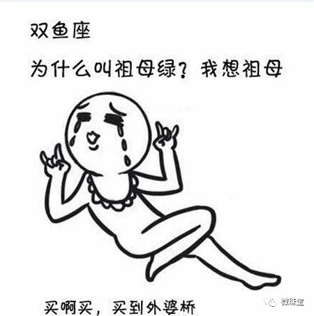 难道是我看错了？