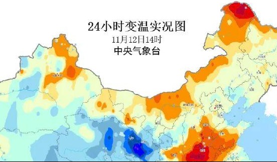 新一股冷空气来袭影响我国大部地区