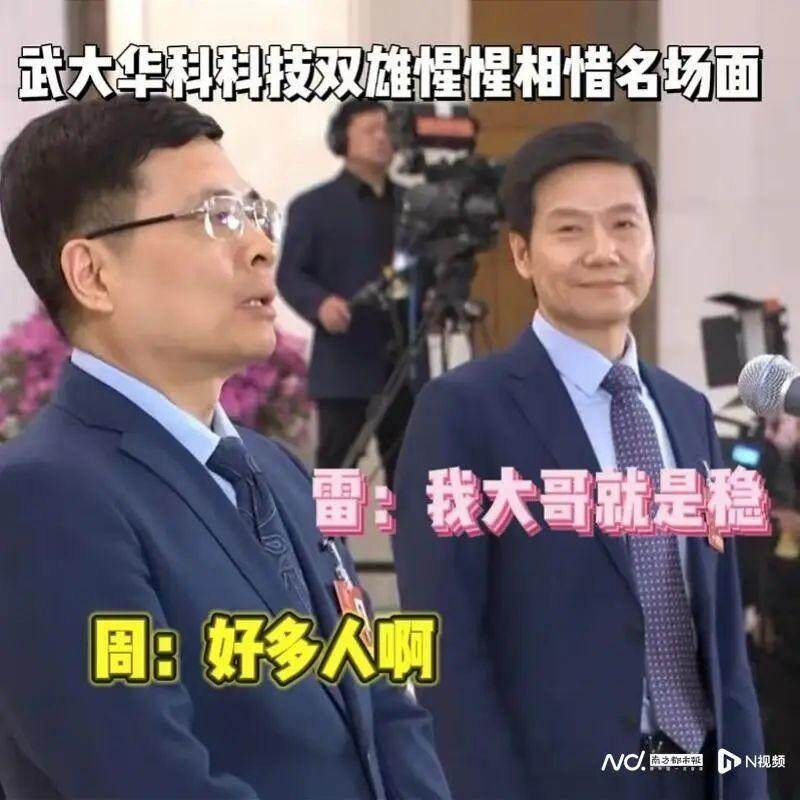 雷军，我真的无法接受采访了？深度探究背后的真相