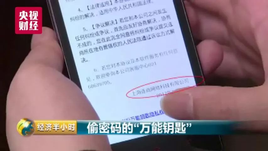 手机智能助手隐私裸奔风险揭秘，你的隐私何去何从？