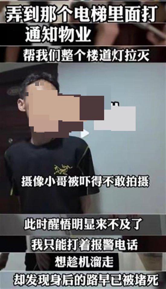 警方通报男子偷拍被发现后坠楼