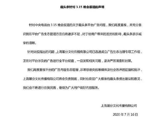 惊爆！揭秘往年被央视3·15晚会曝光上市企业股价震荡真相！