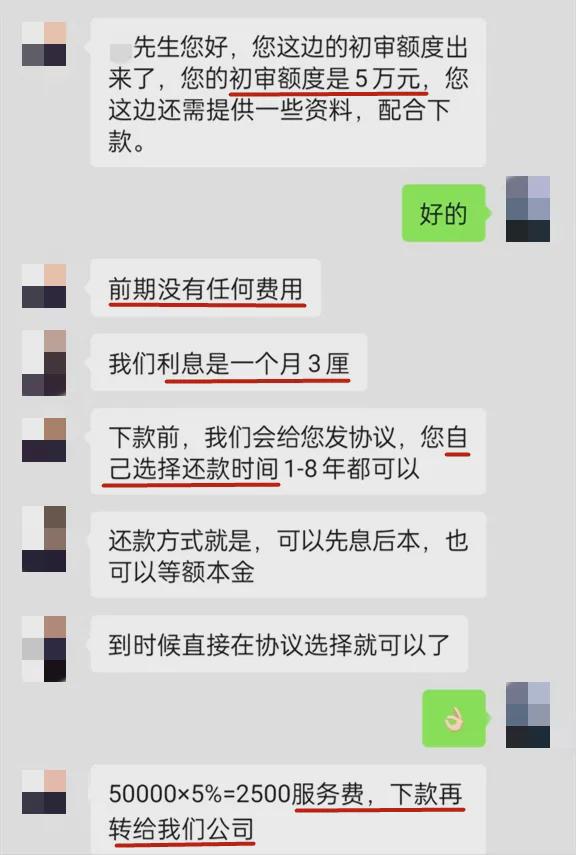 惊现巨额取款触发银行警报！170万元背后隐藏什么秘密？