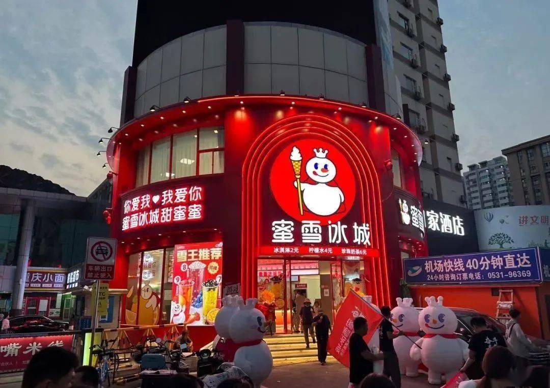 蜜雪冰城加盟店回应“柠檬片过夜”