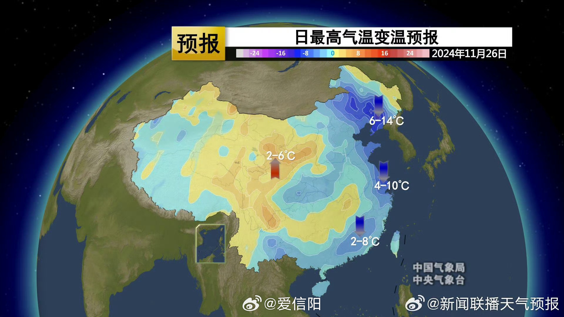 寒潮席卷，全国大范围降温预警！你准备好了吗？